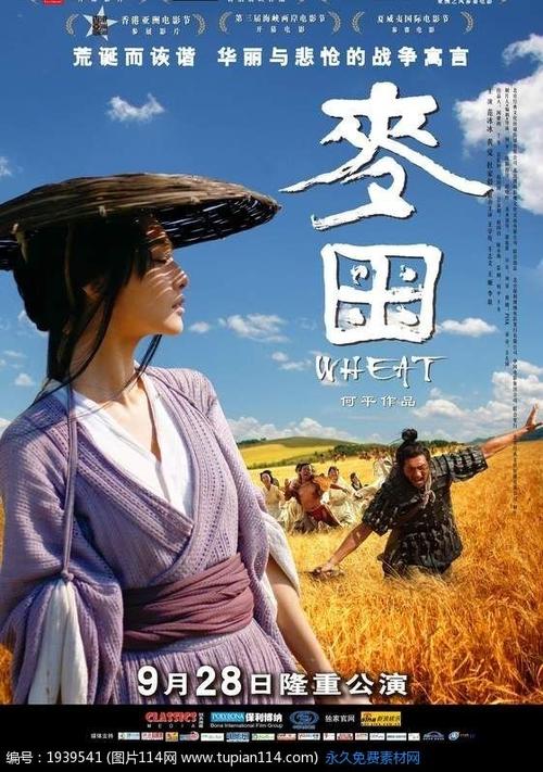 公寓有不动产证